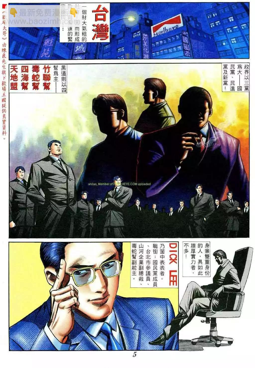 第374卷4