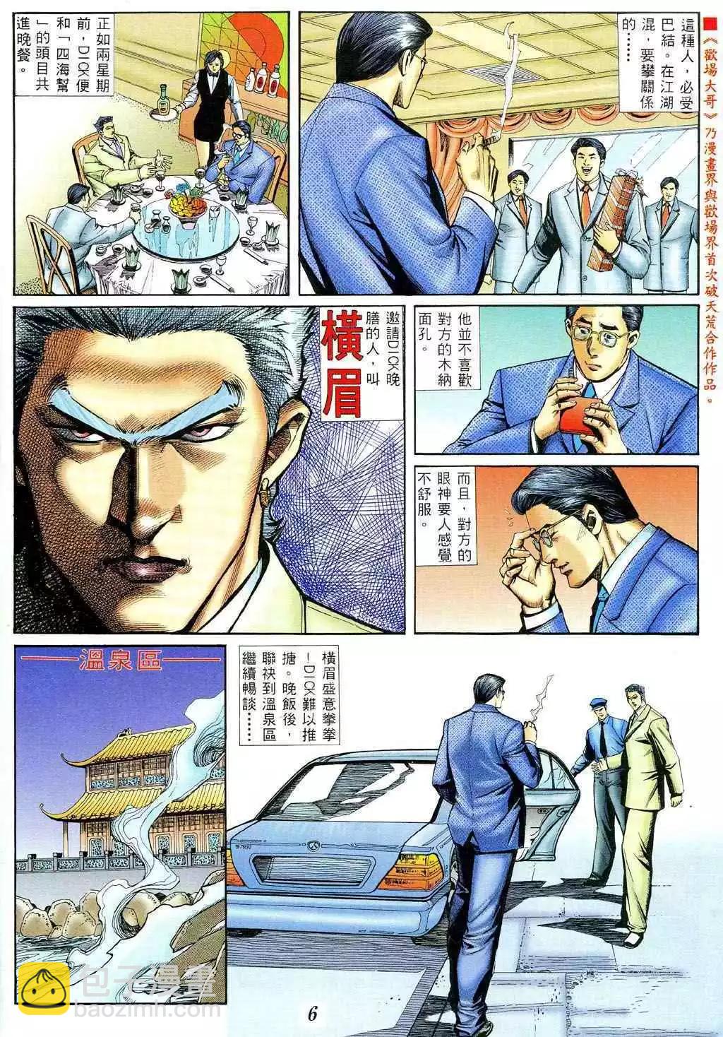第374卷5