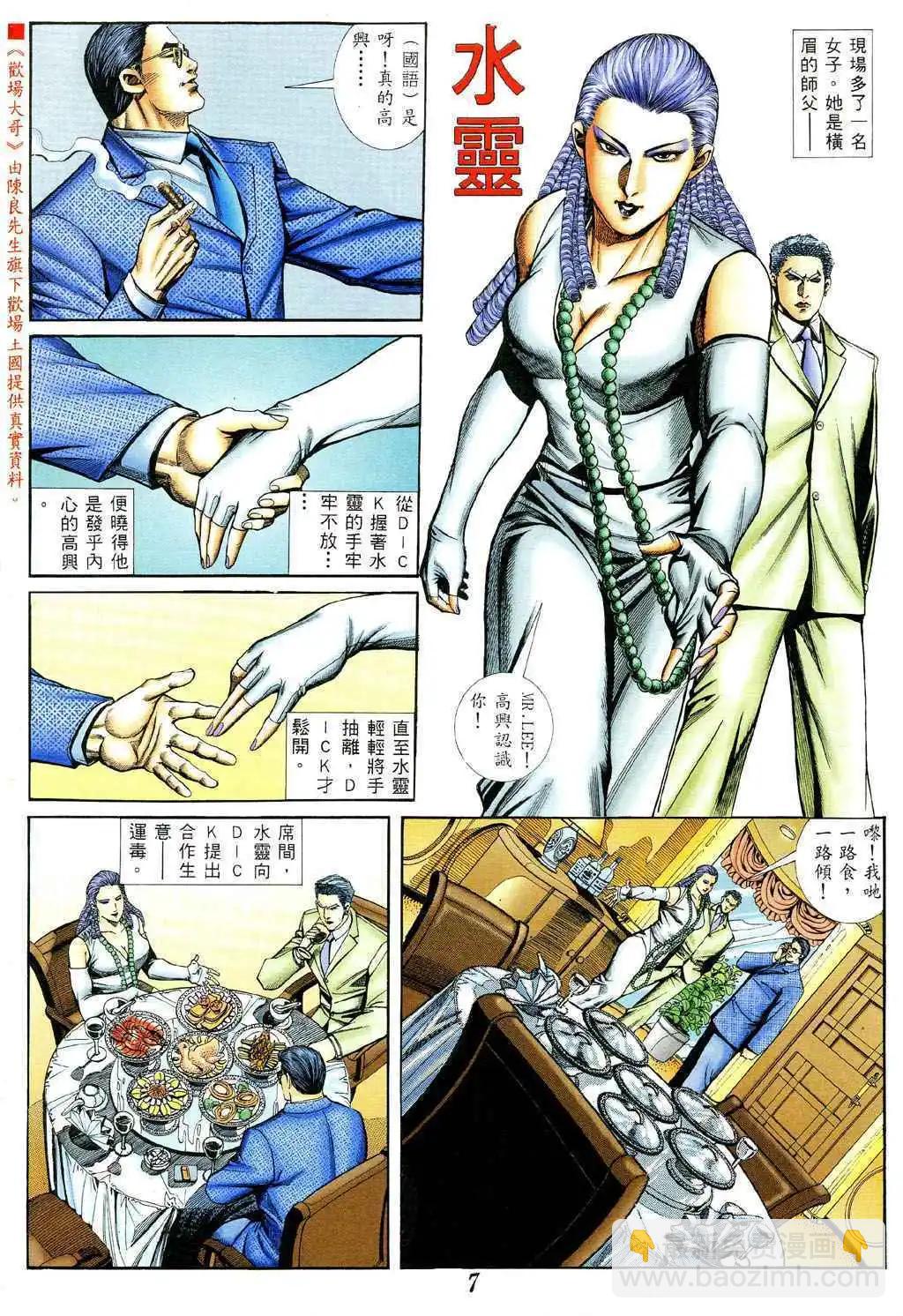 第374卷6