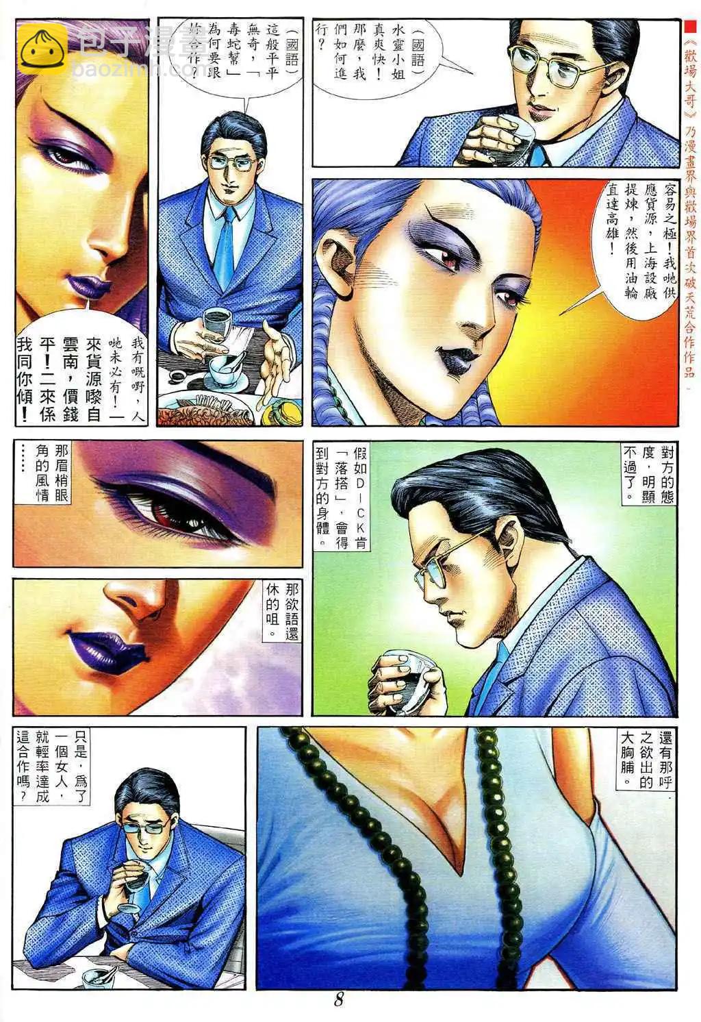 第374卷7