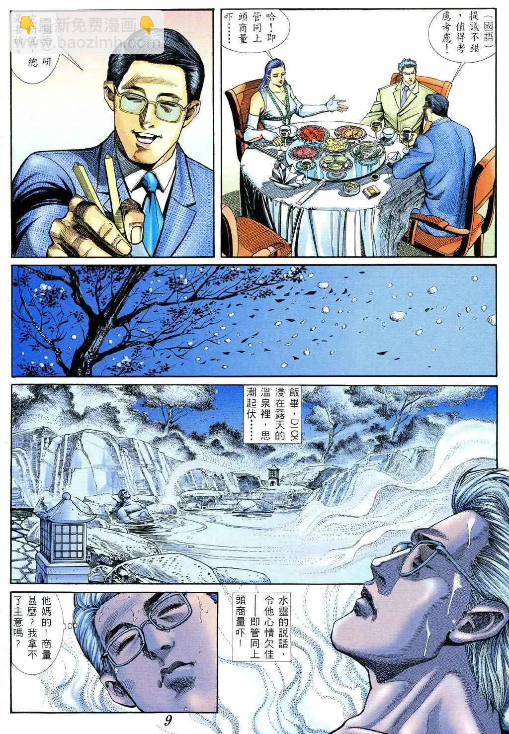 第374卷8