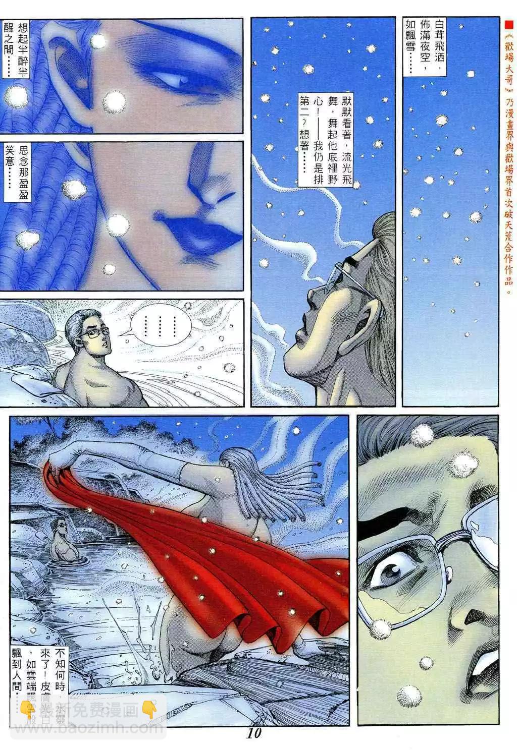 第374卷9