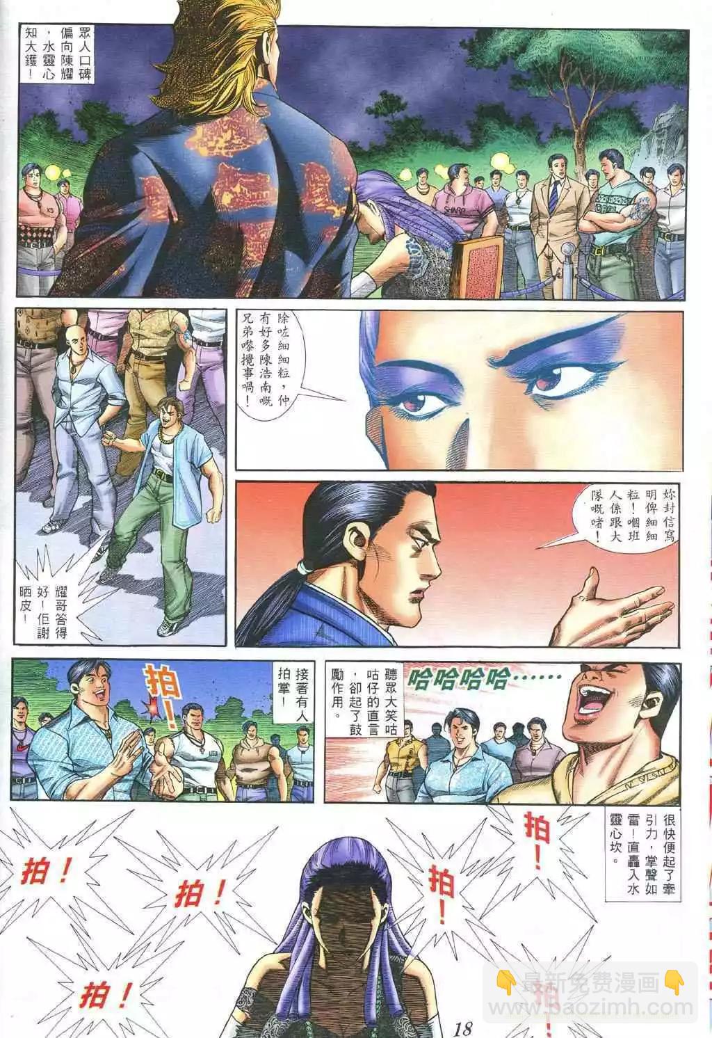 第380卷11