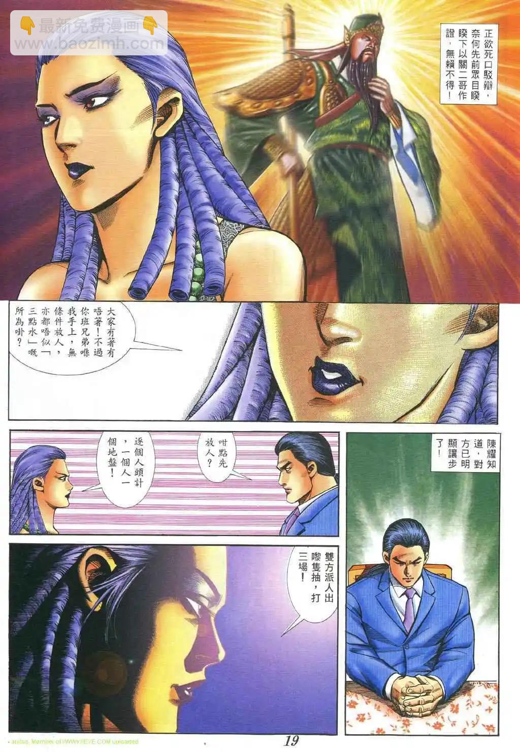 第380卷12