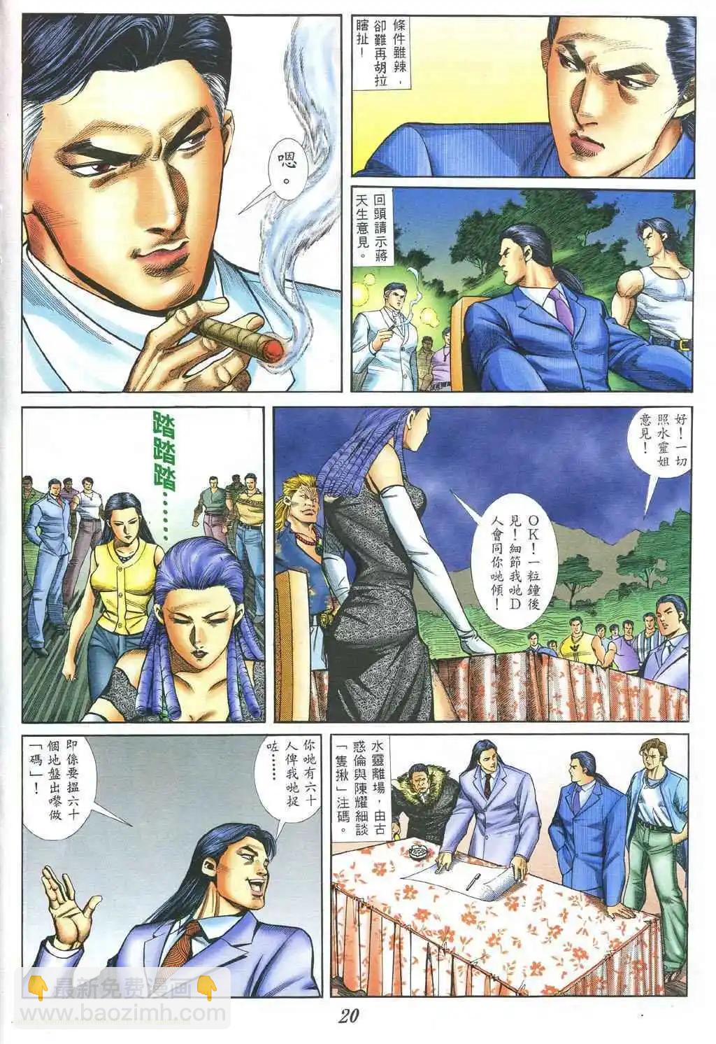 第380卷13