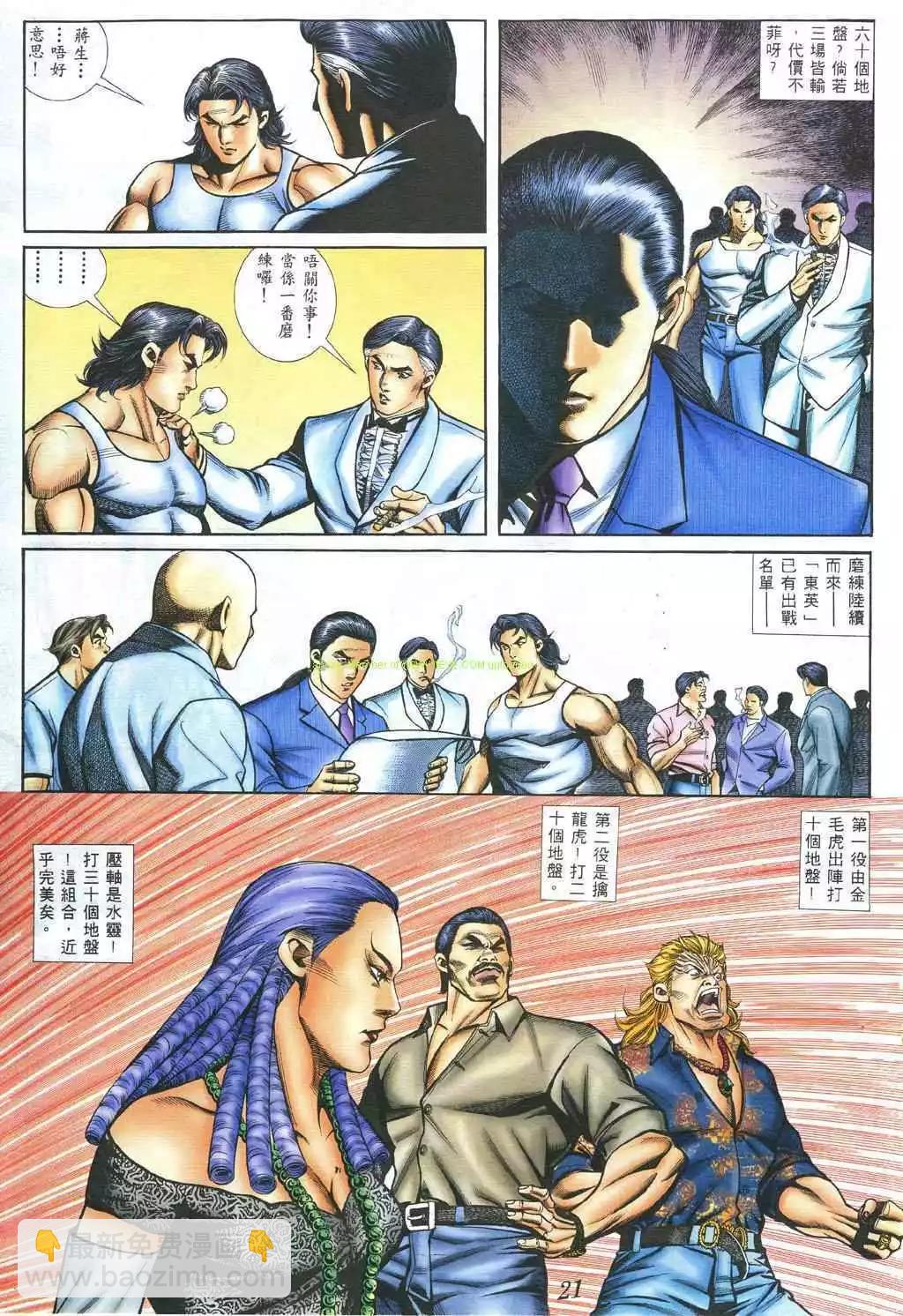 第380卷14
