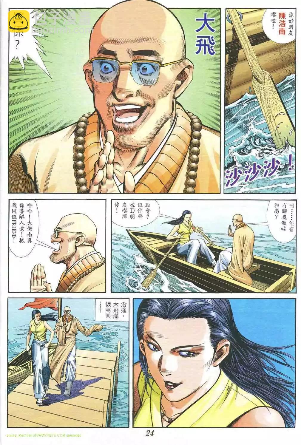 第380卷17