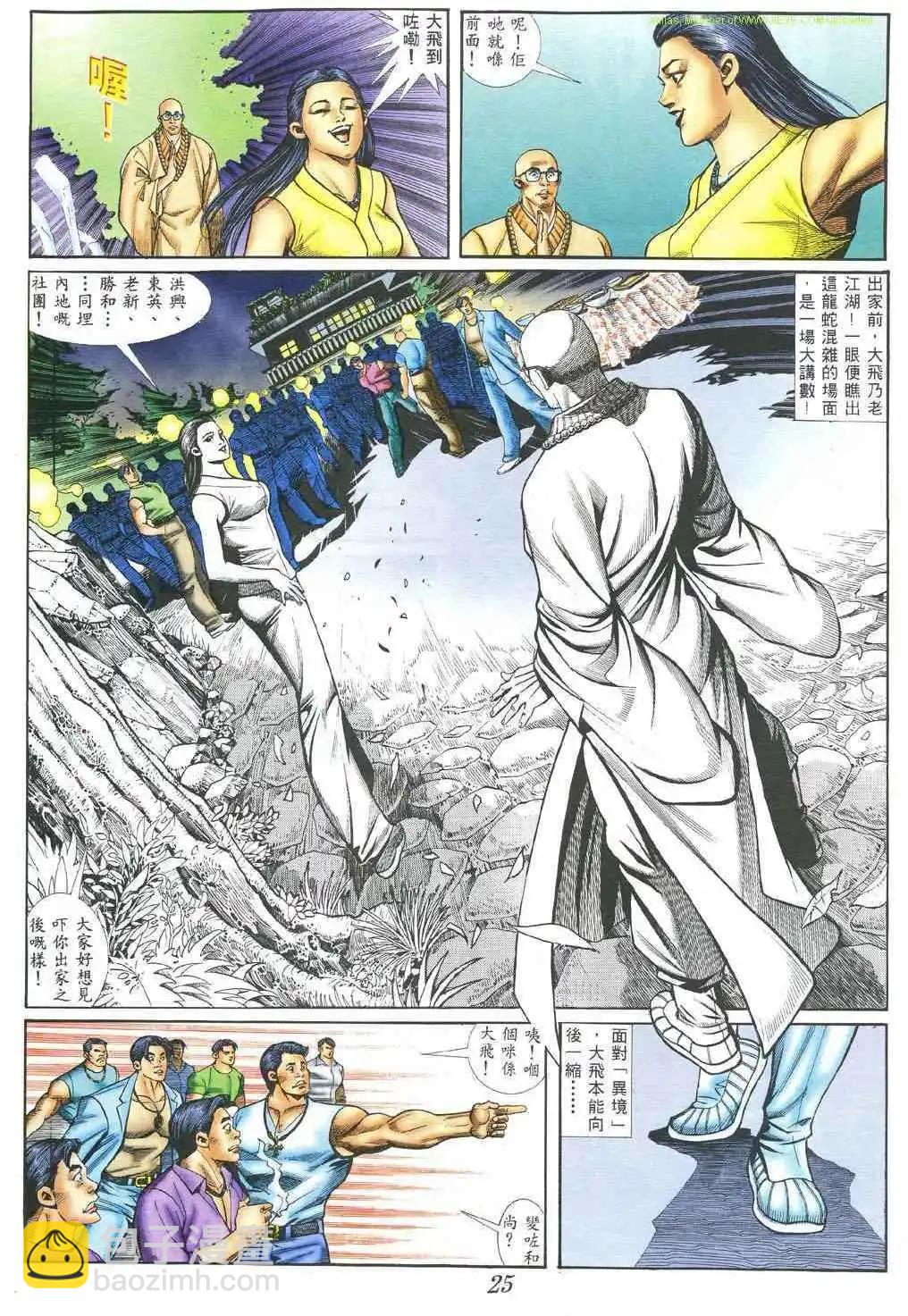 第380卷18