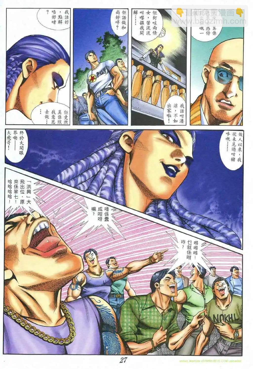 第380卷19