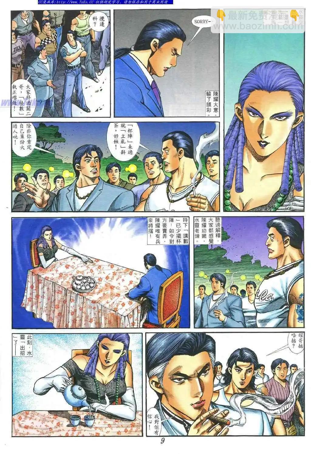 第380卷2