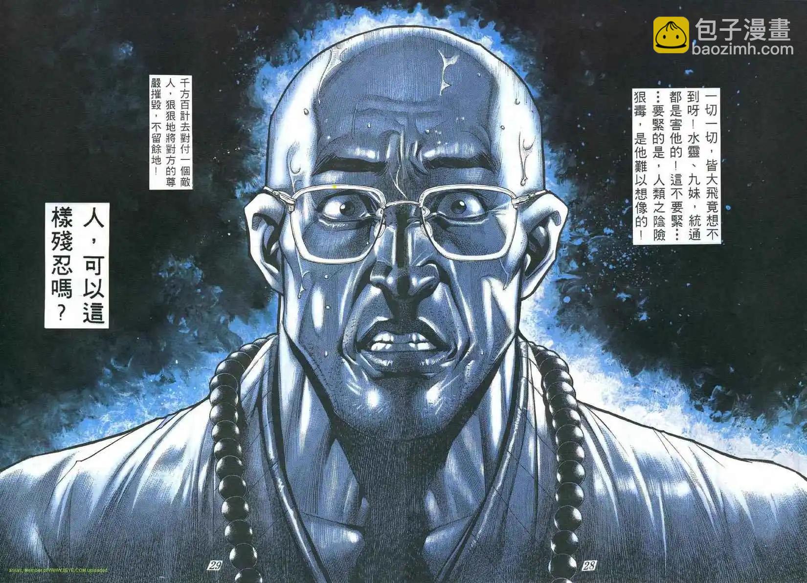 第380卷20