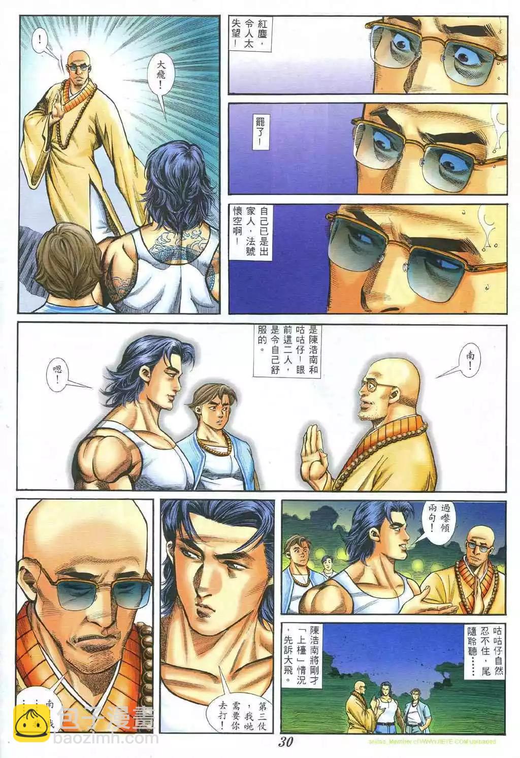 第380卷21