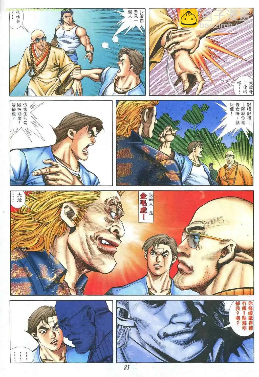 第380卷22
