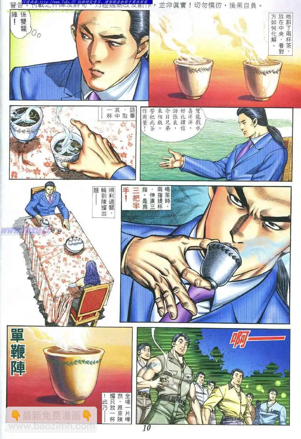 第380卷3