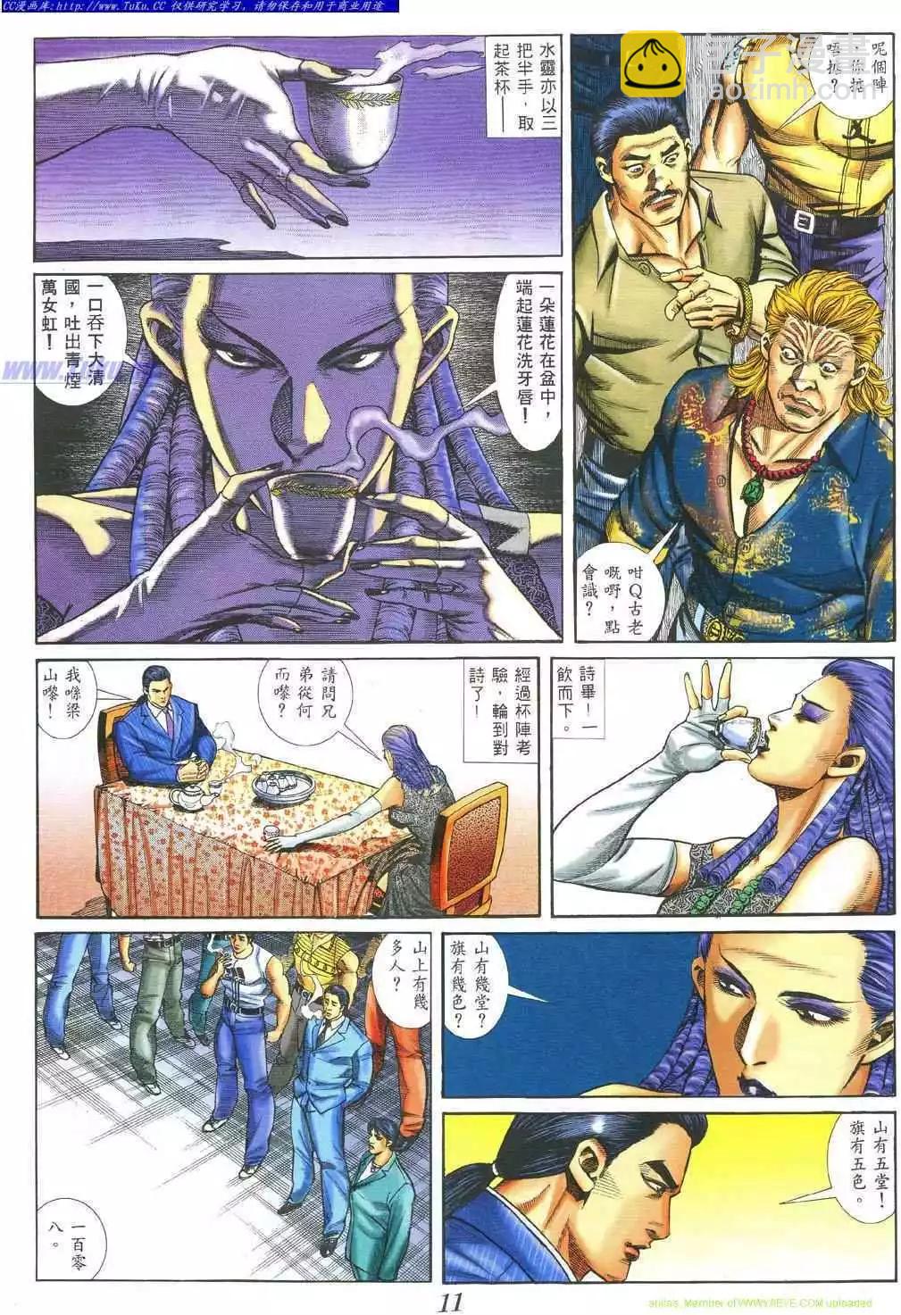 第380卷4