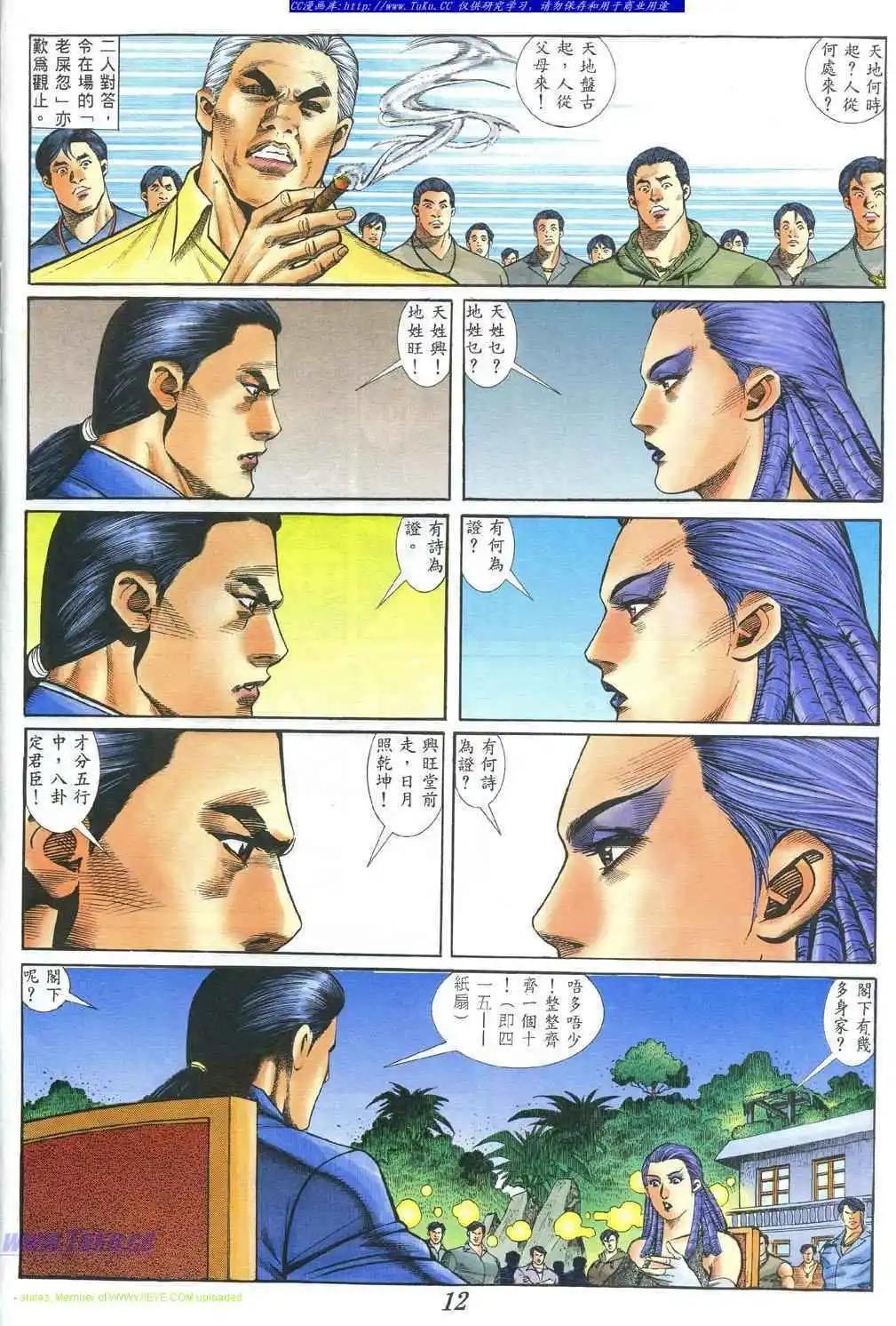 第380卷5