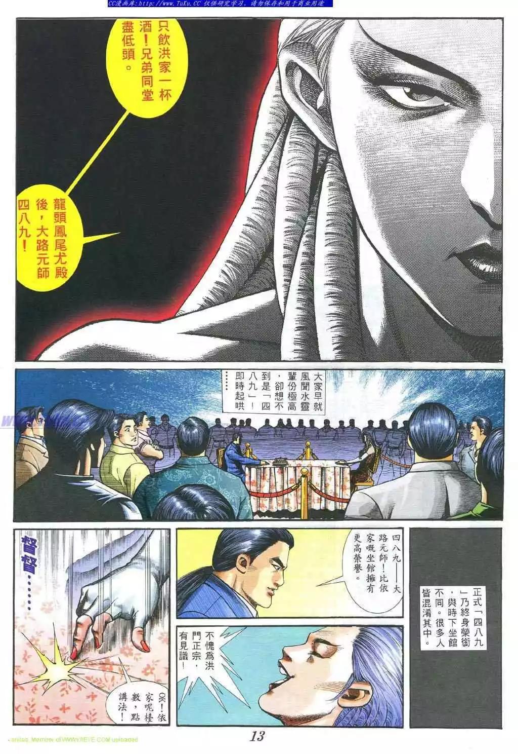 第380卷6