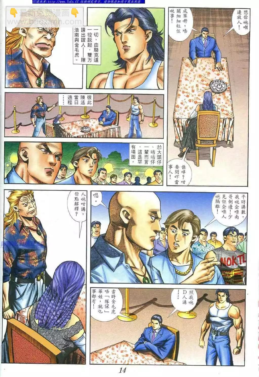 第380卷7