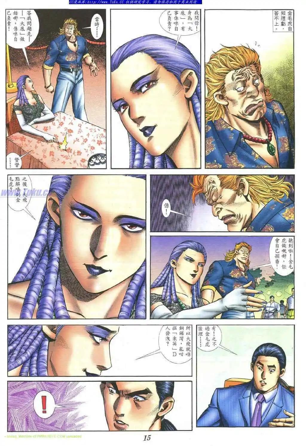 第380卷8