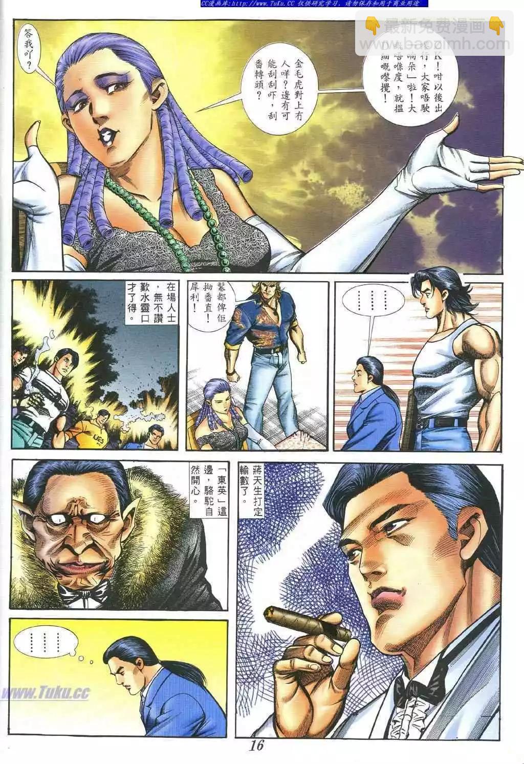 第380卷9