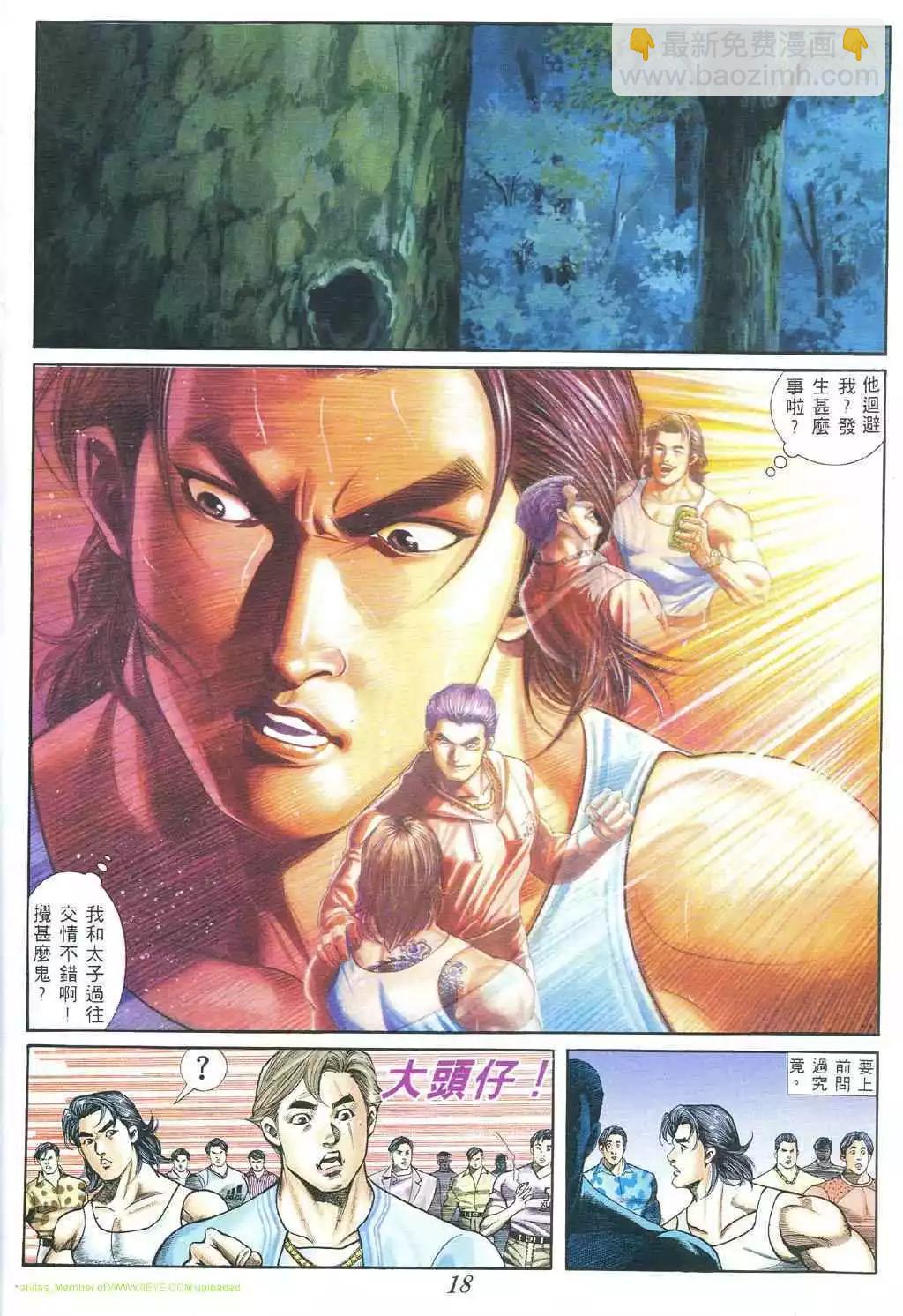 第382卷13