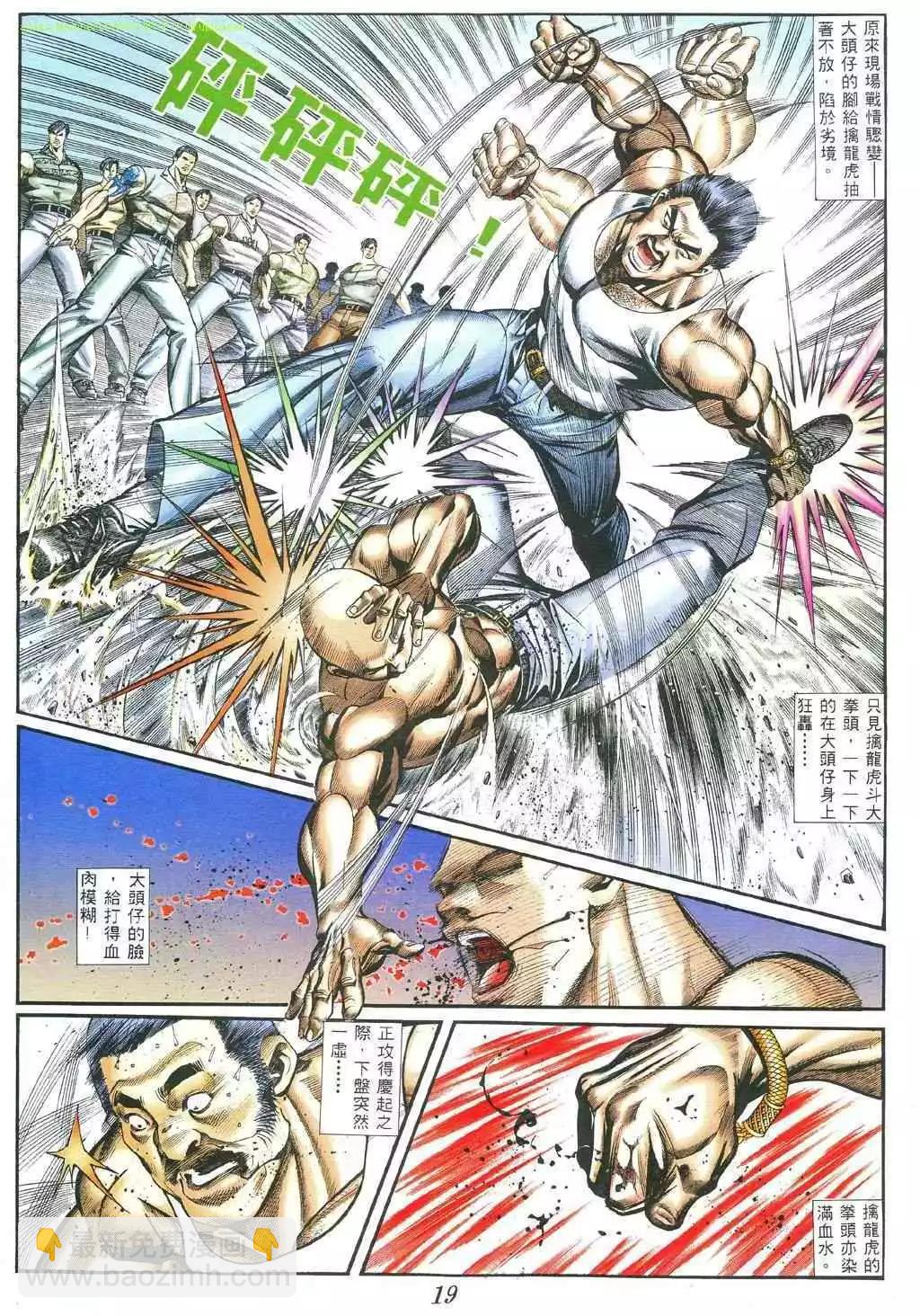第382卷14