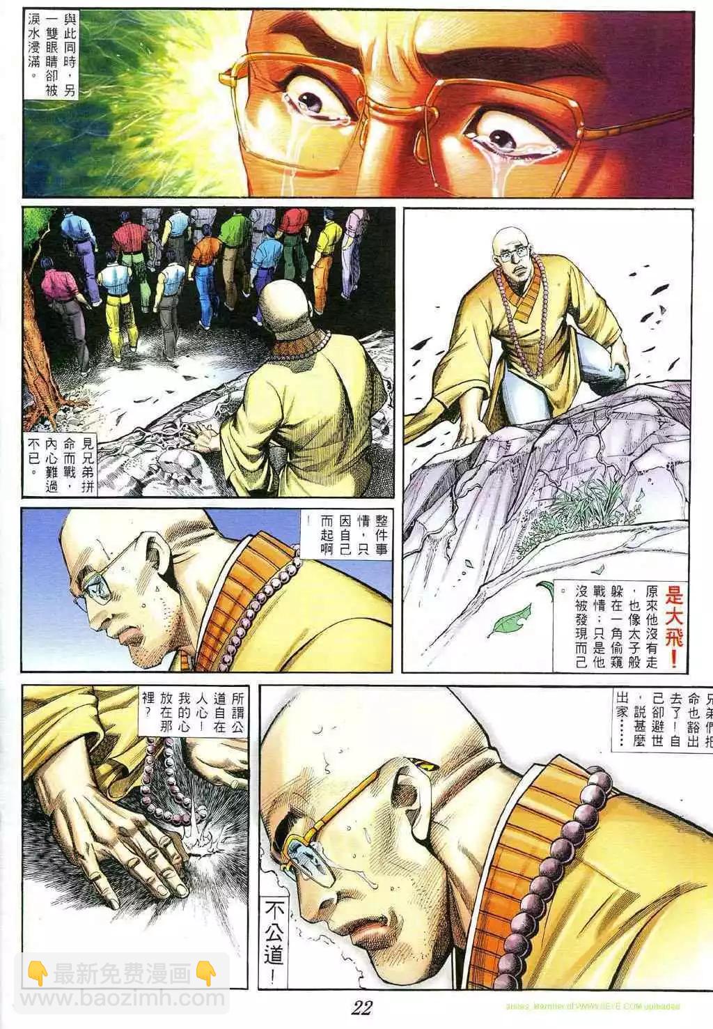 第382卷17