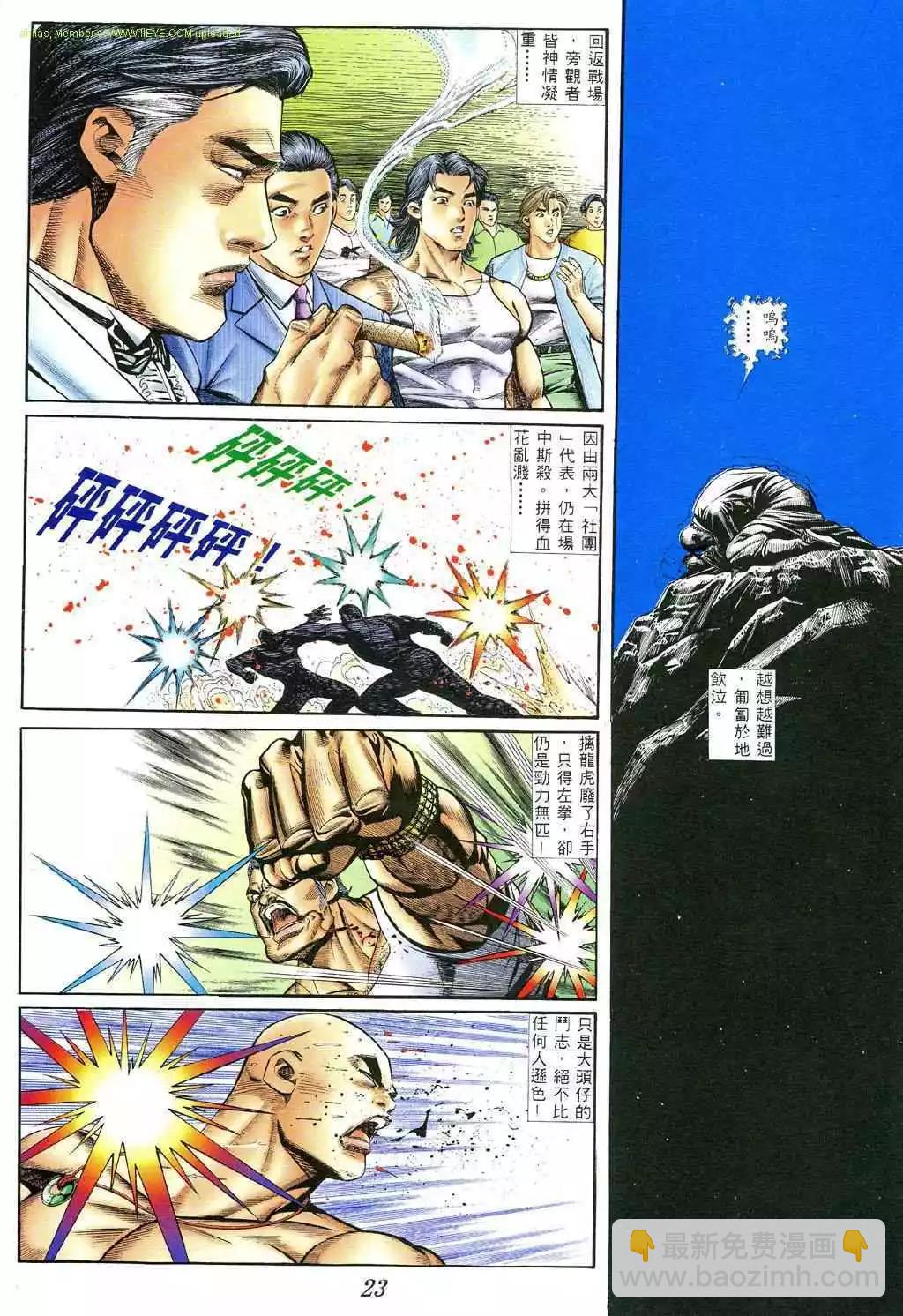 第382卷18