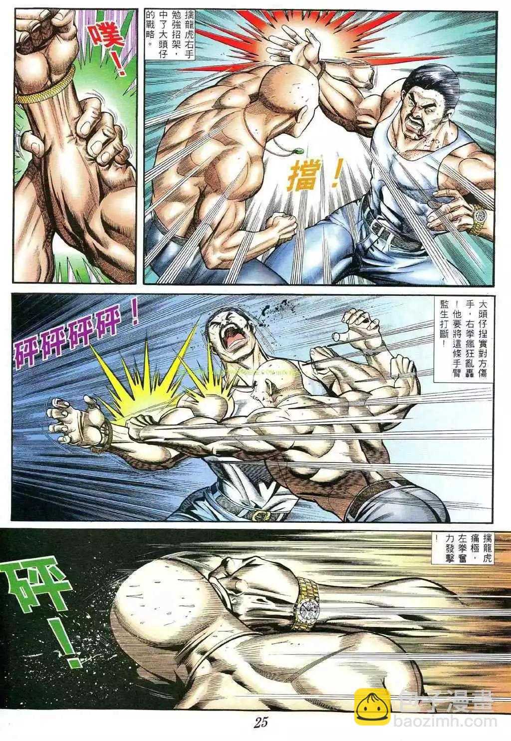 第382卷20