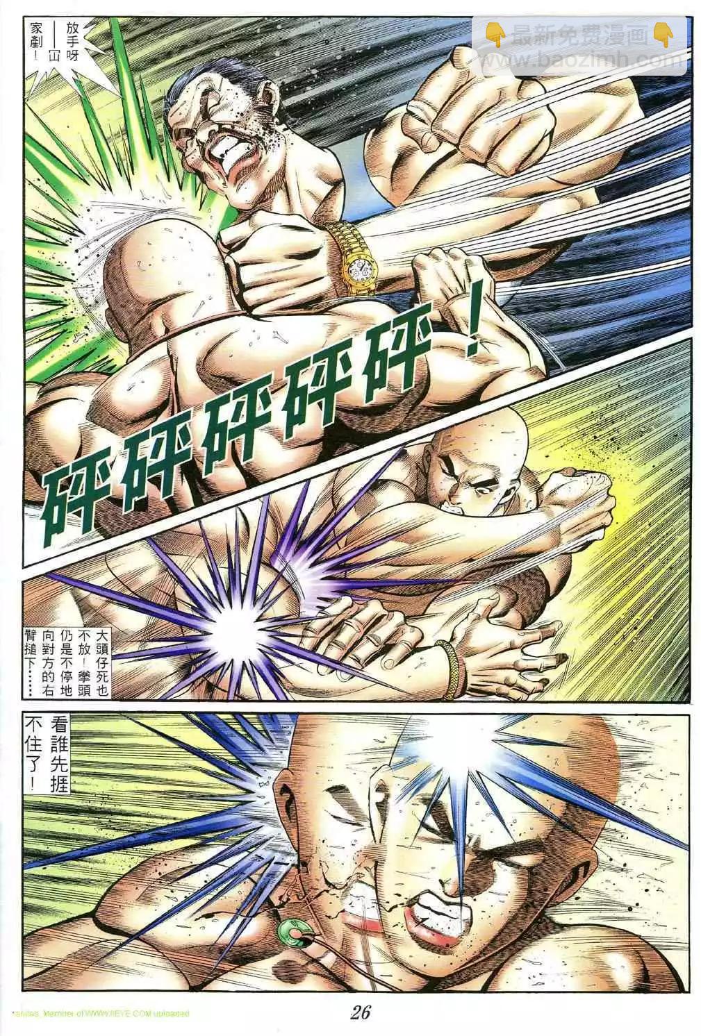 第382卷21