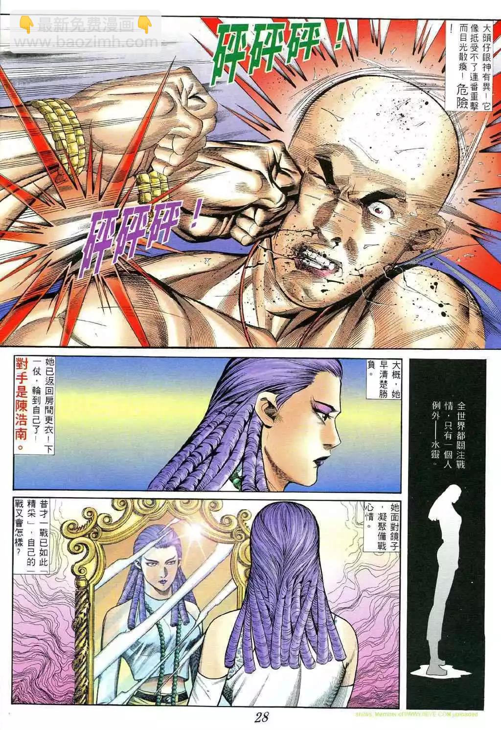 第382卷23
