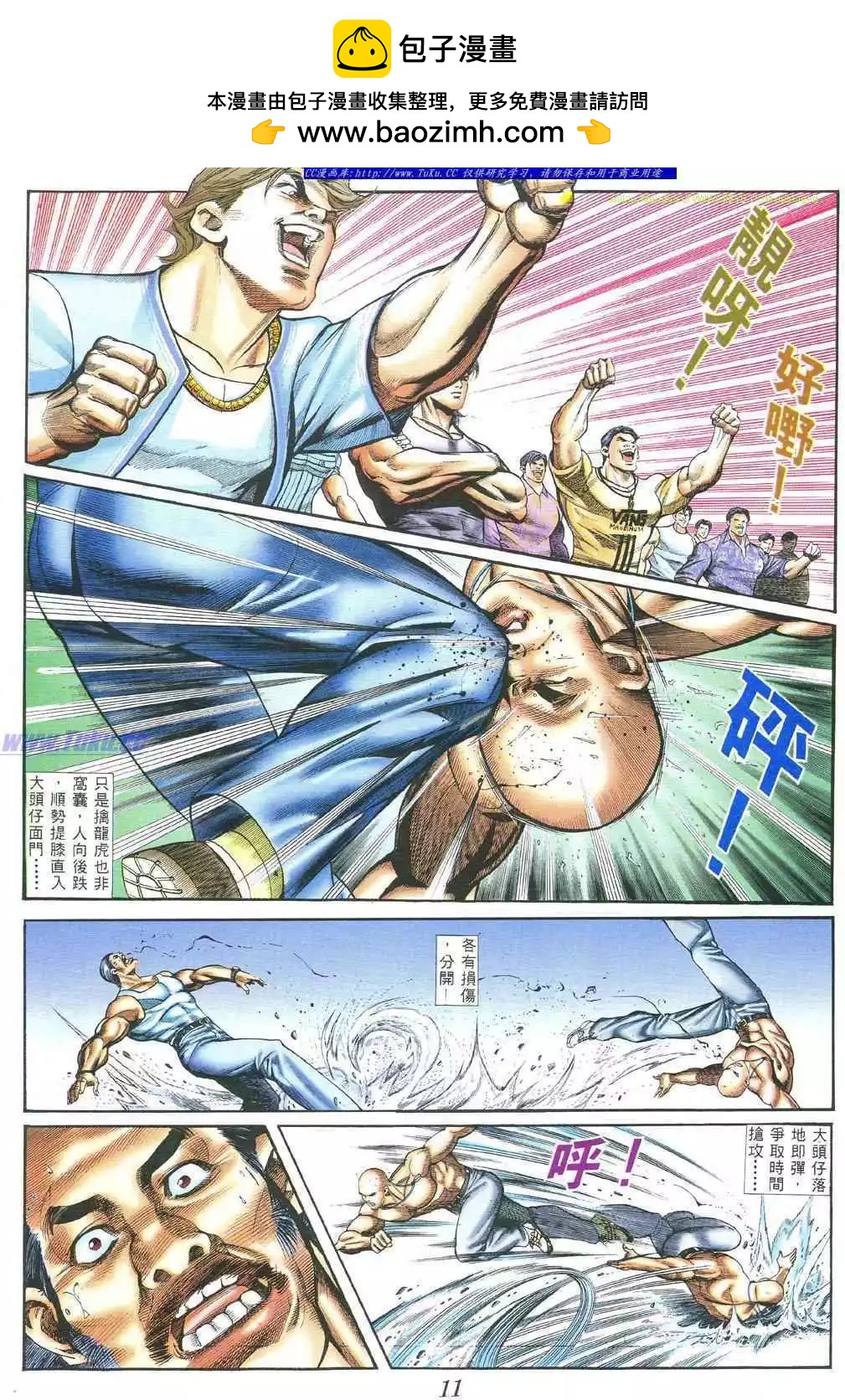 第382卷6