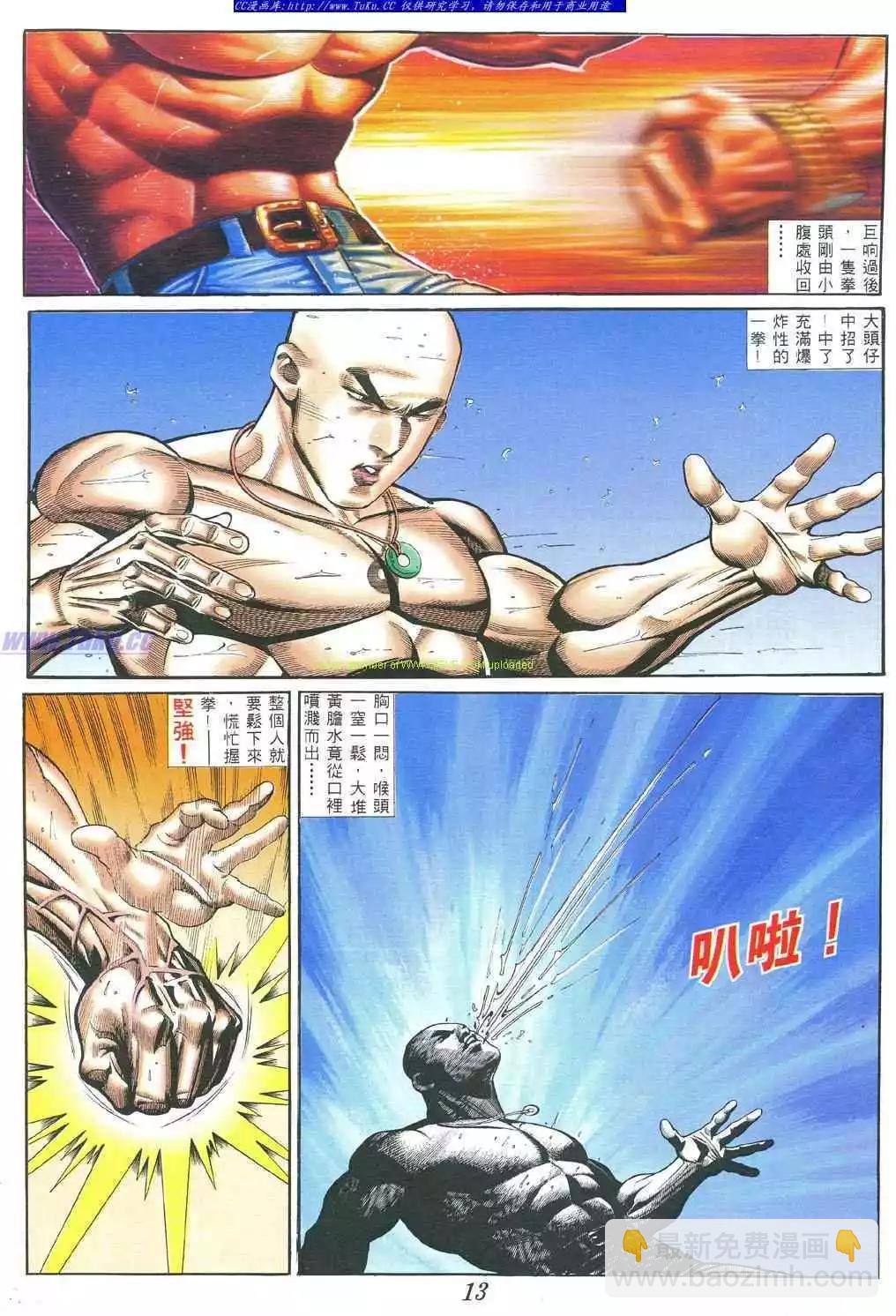 第382卷8