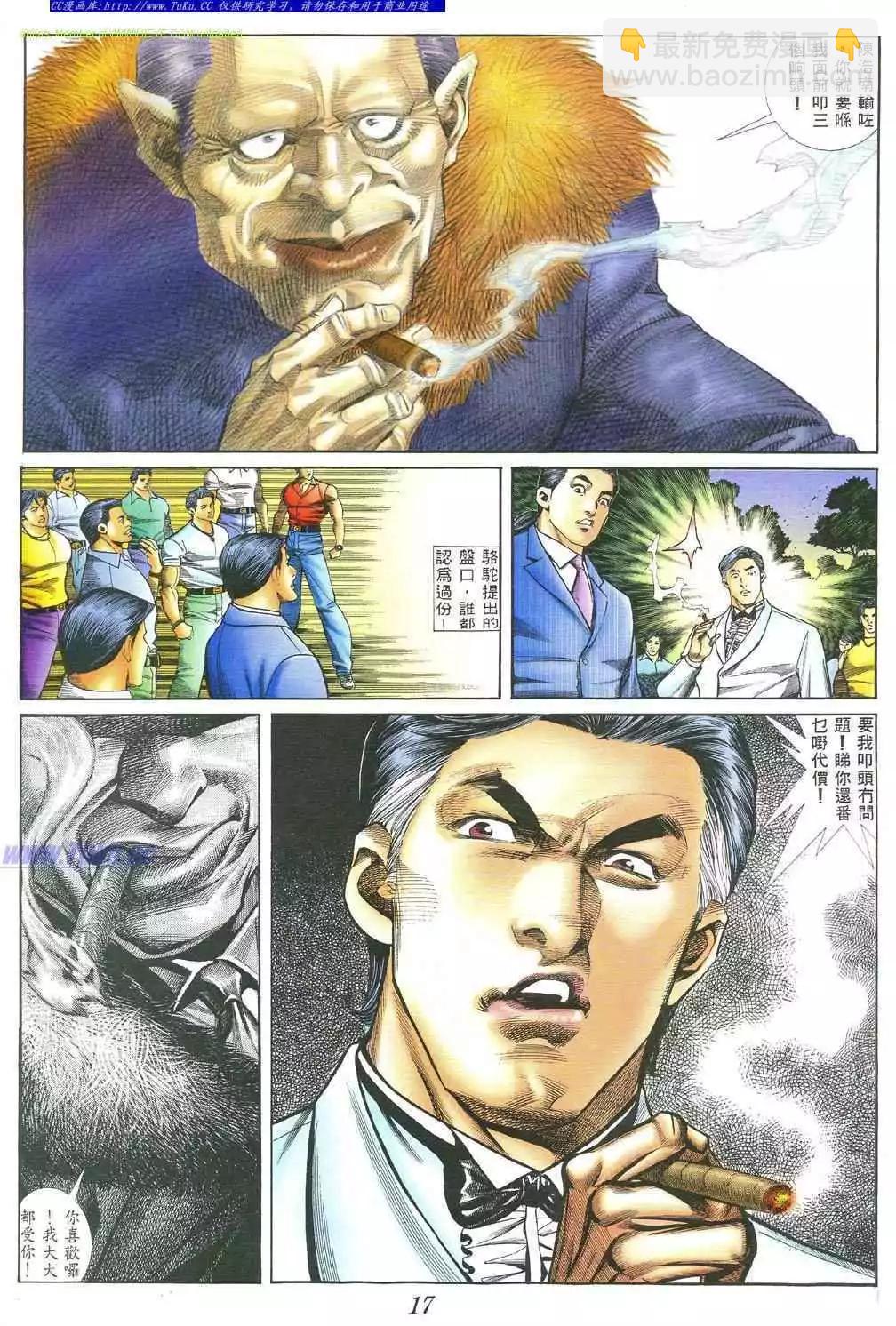 第383卷10