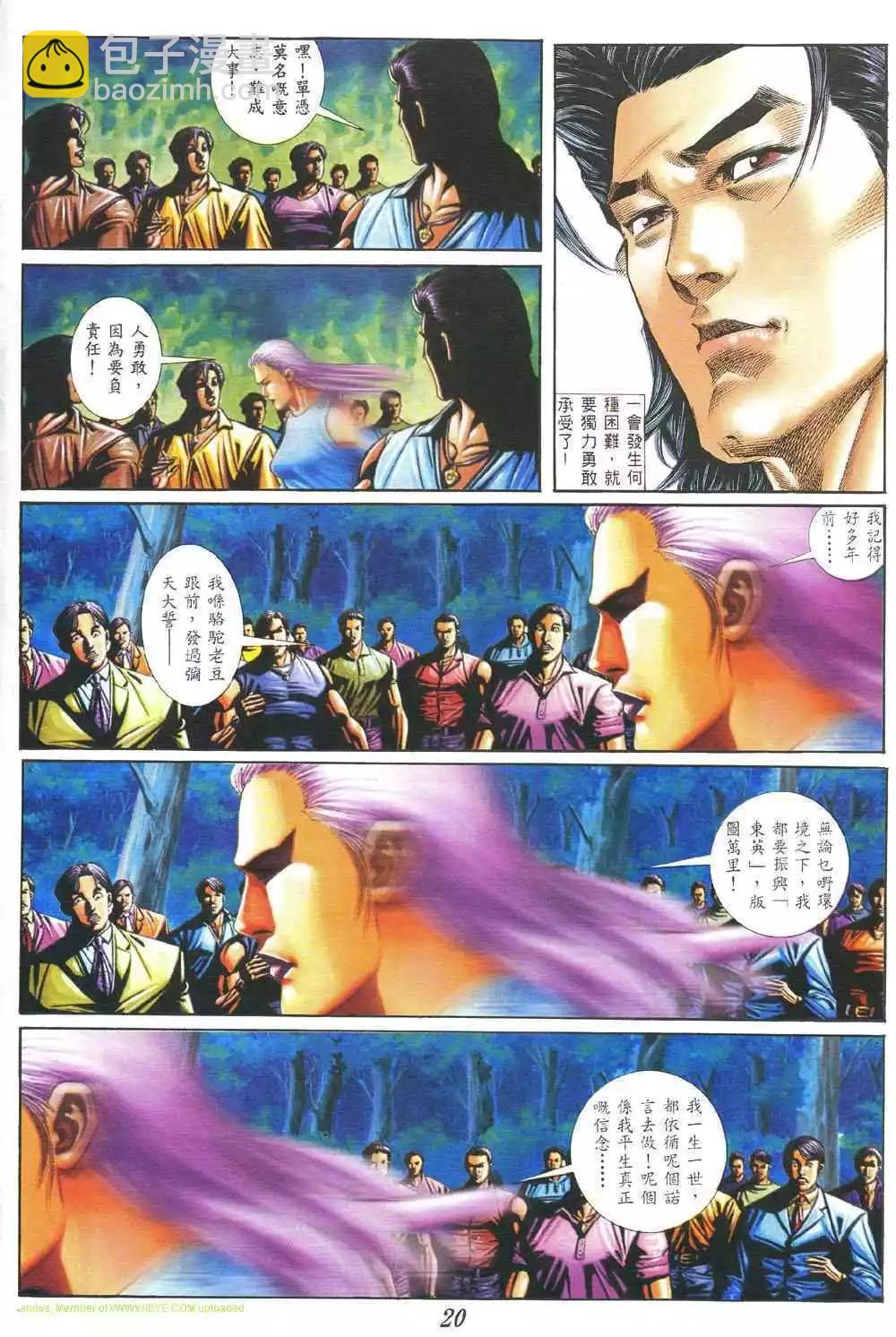 第383卷12