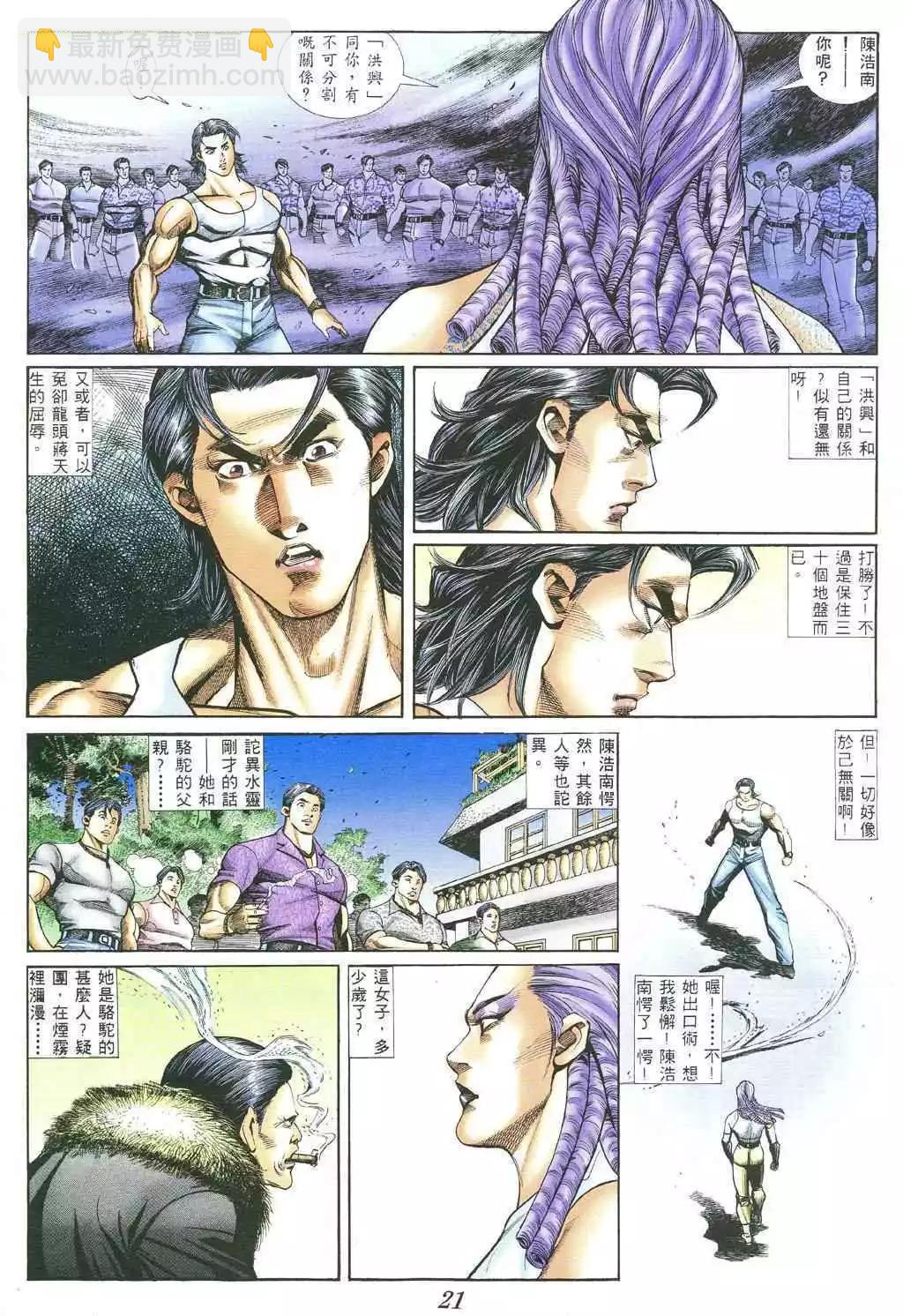第383卷13