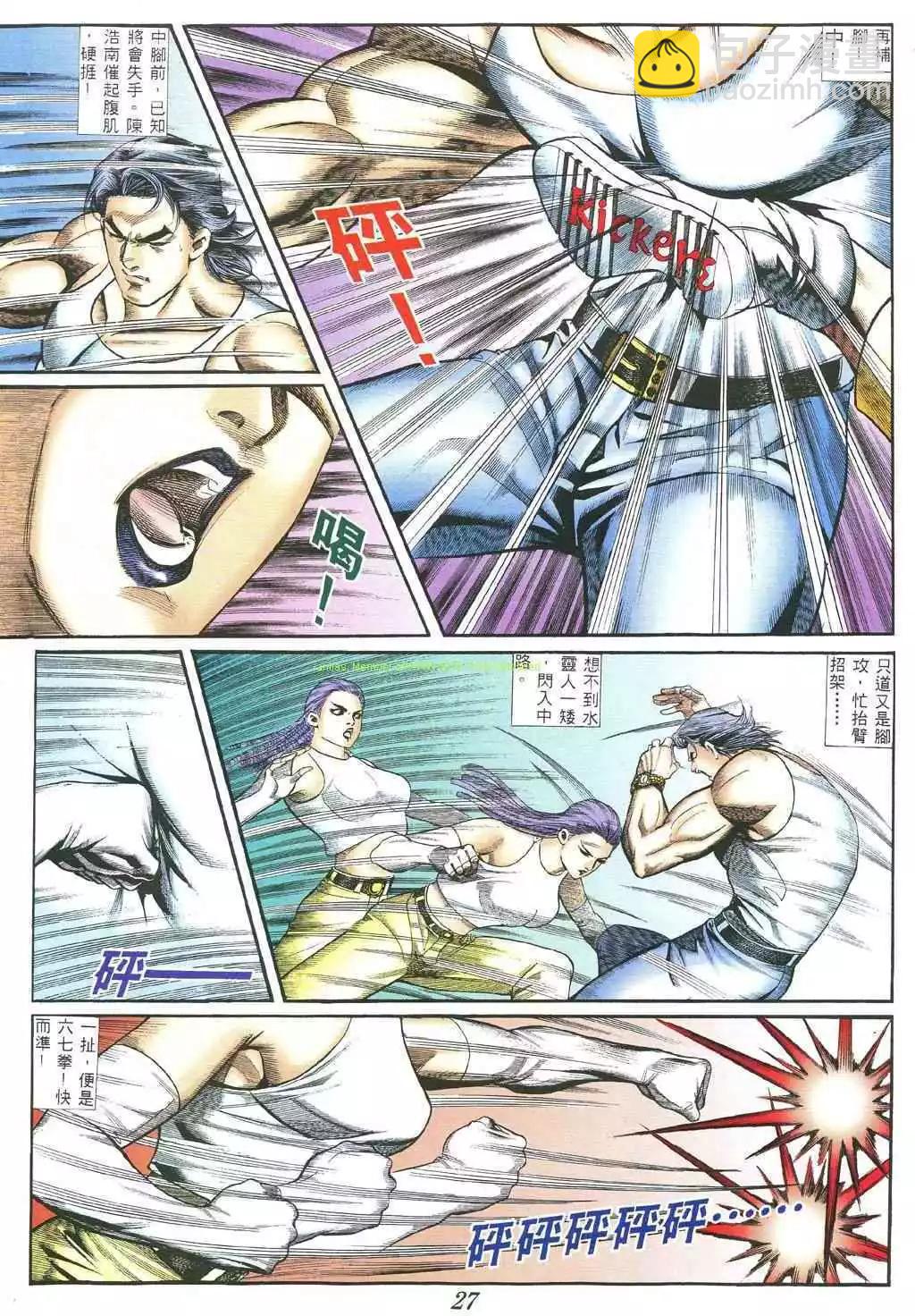 第383卷16