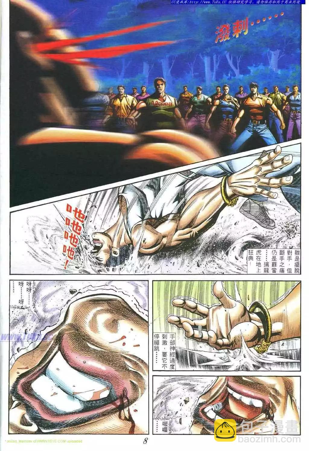 第383卷2