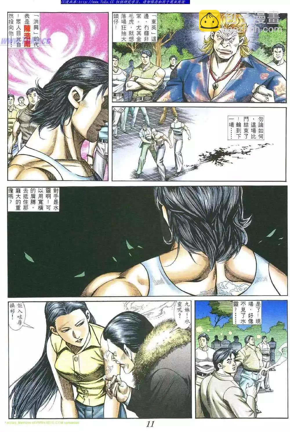 第383卷5