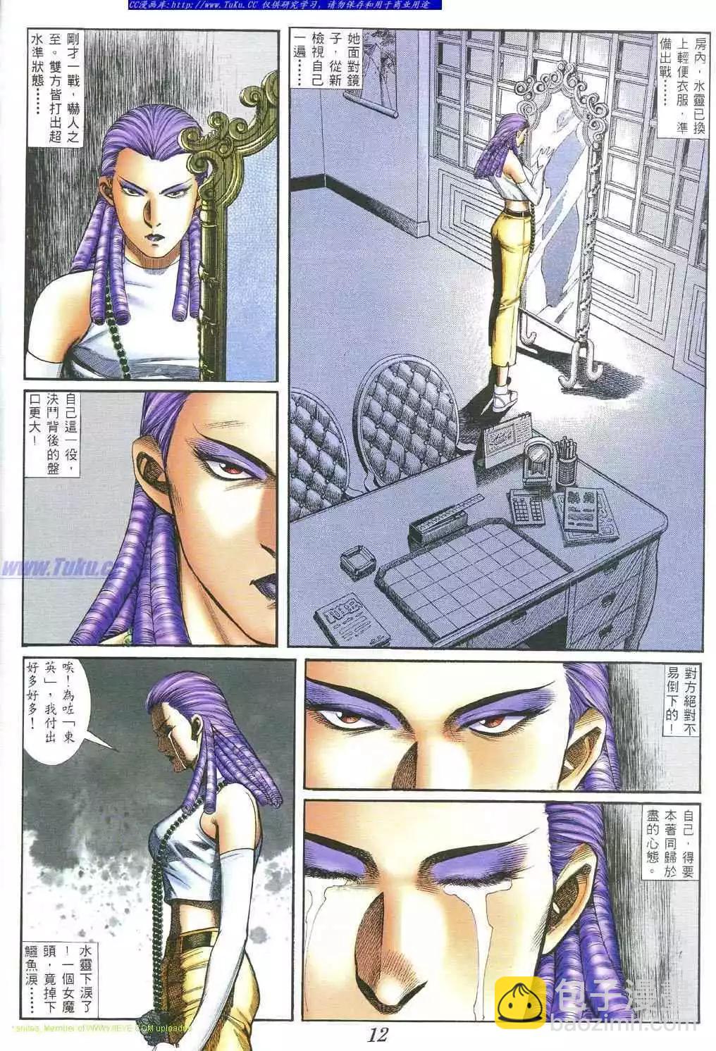 第383卷6