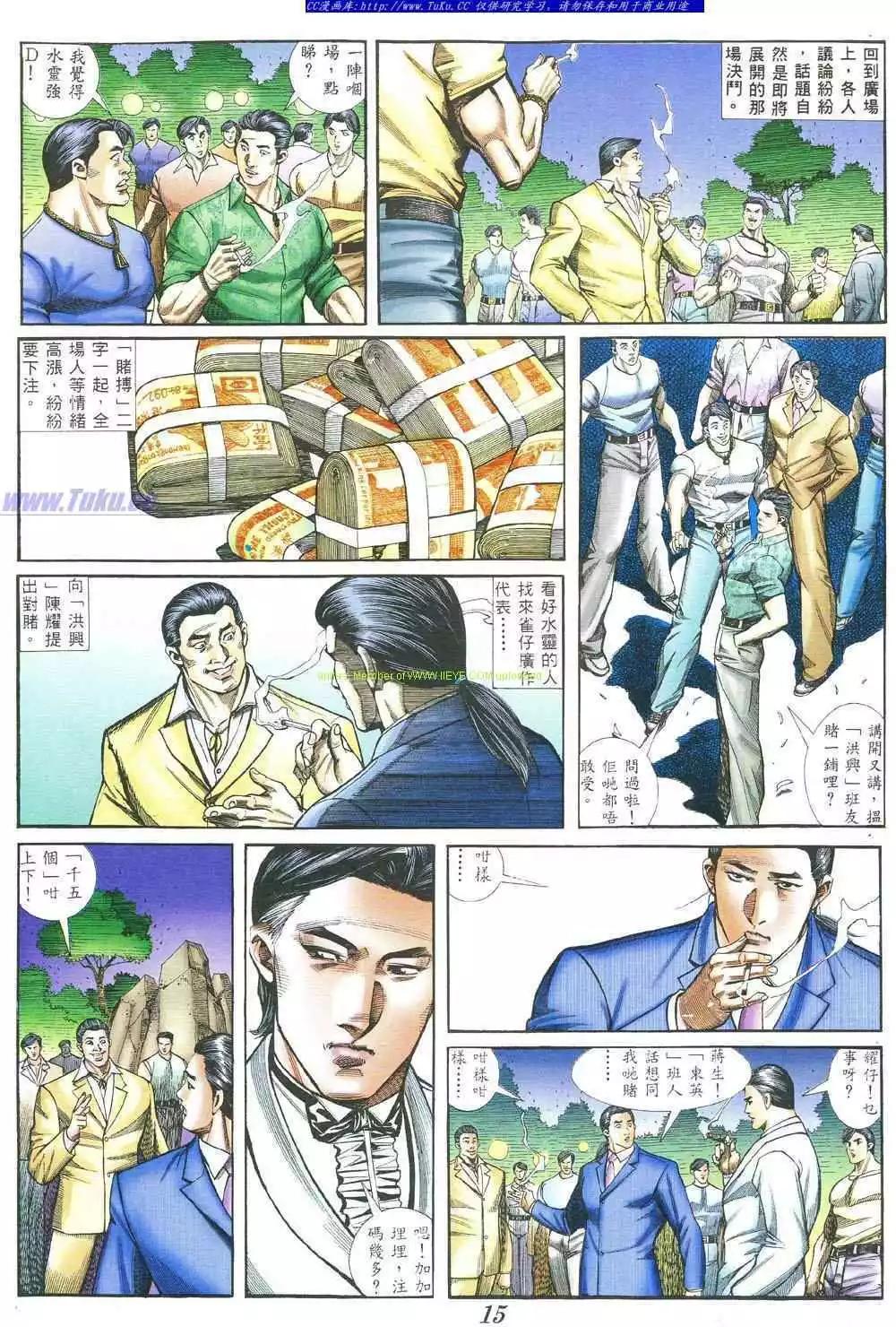 第383卷8