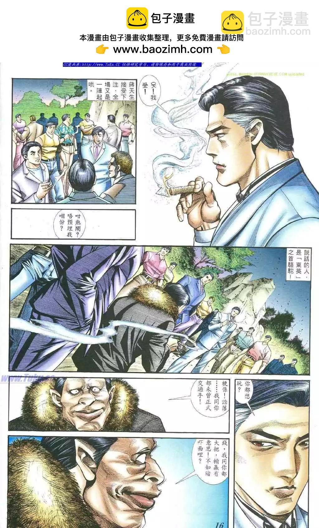 第383卷9