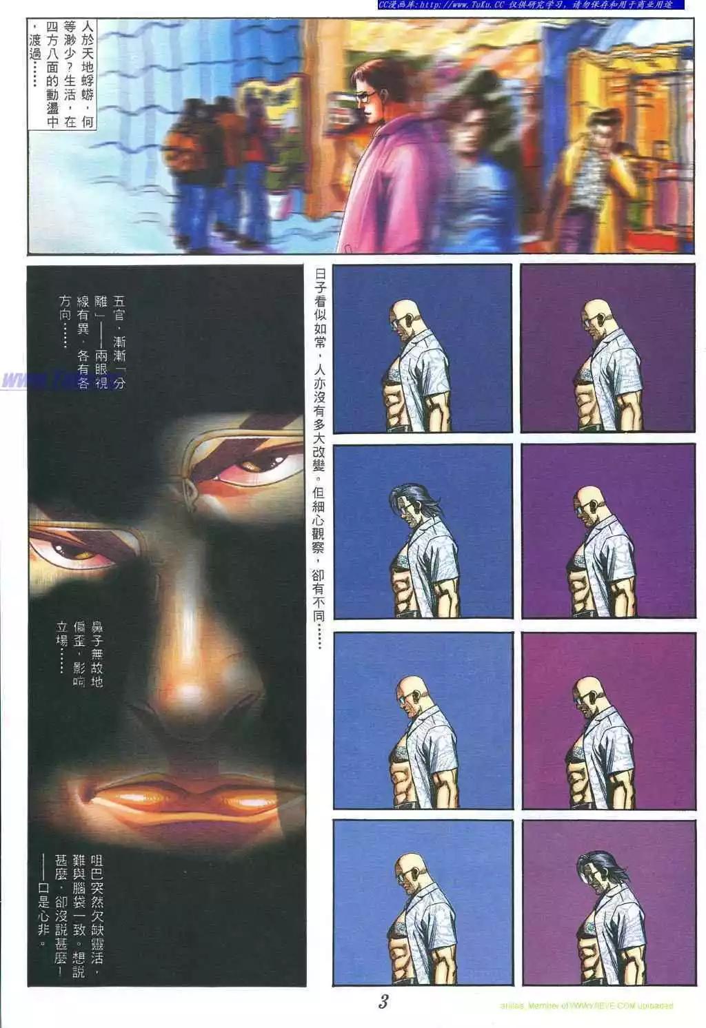 第385卷0