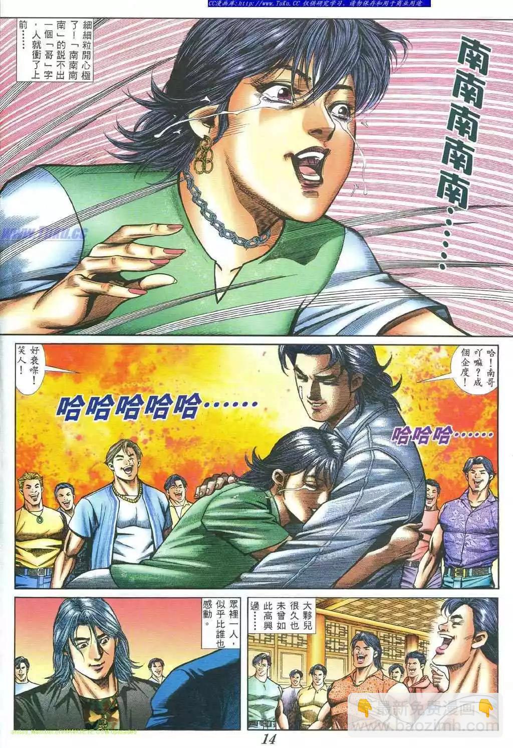 第385卷10