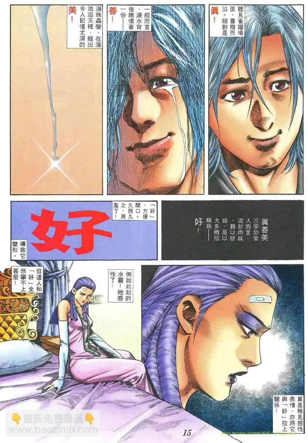 第385卷11