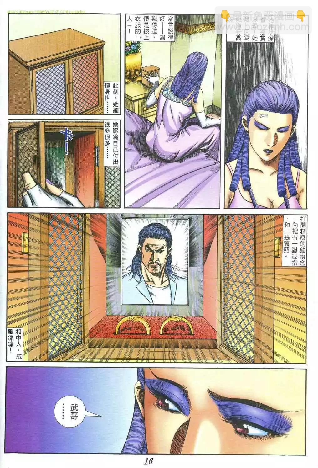 第385卷12