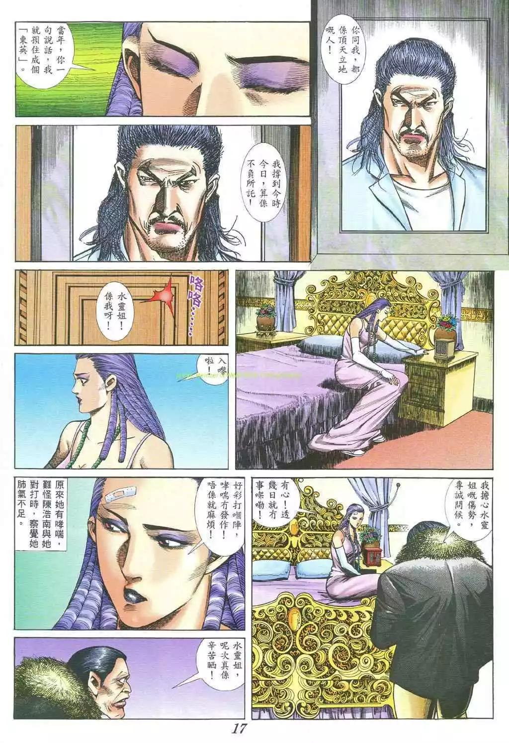 第385卷13