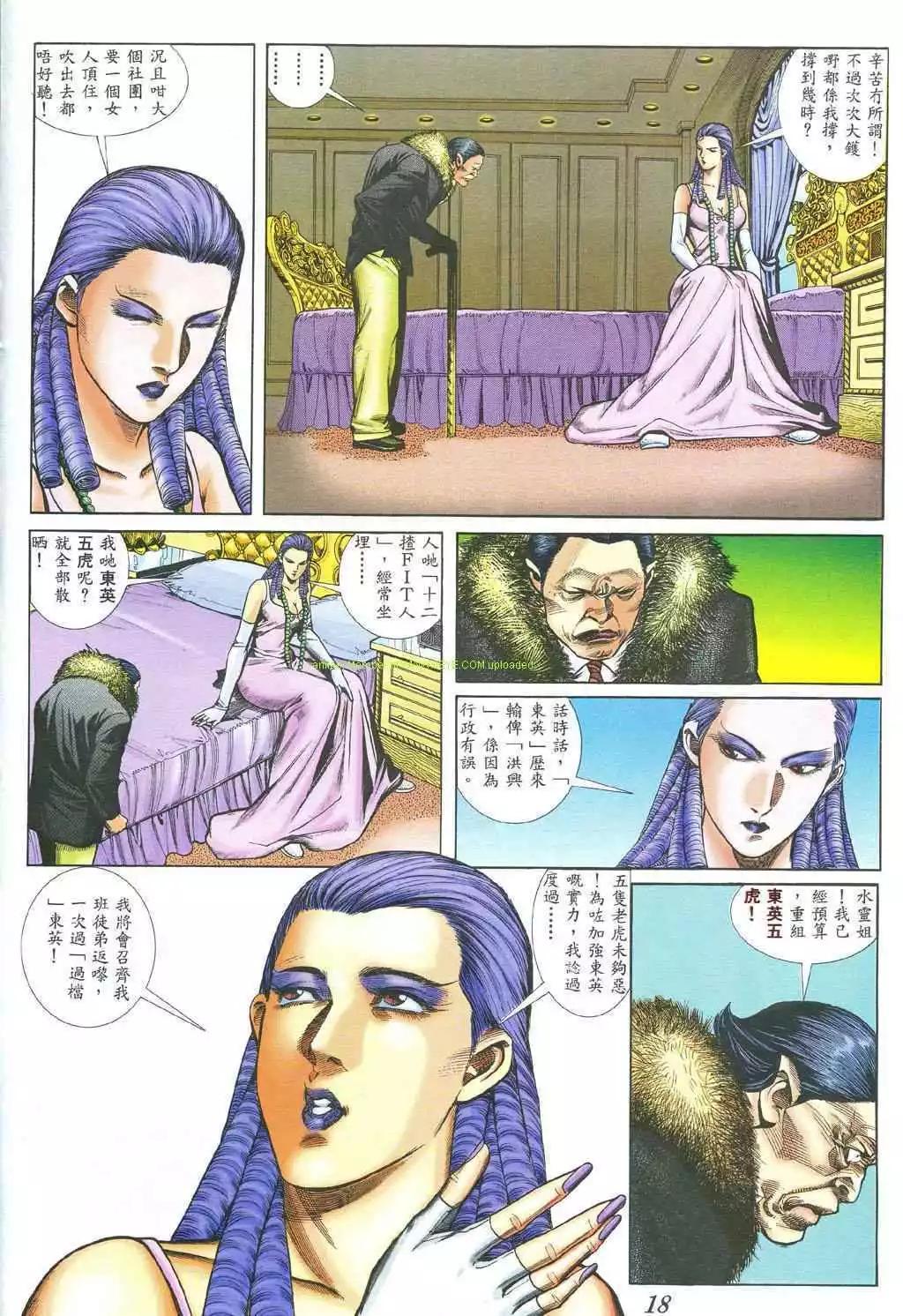 第385卷14