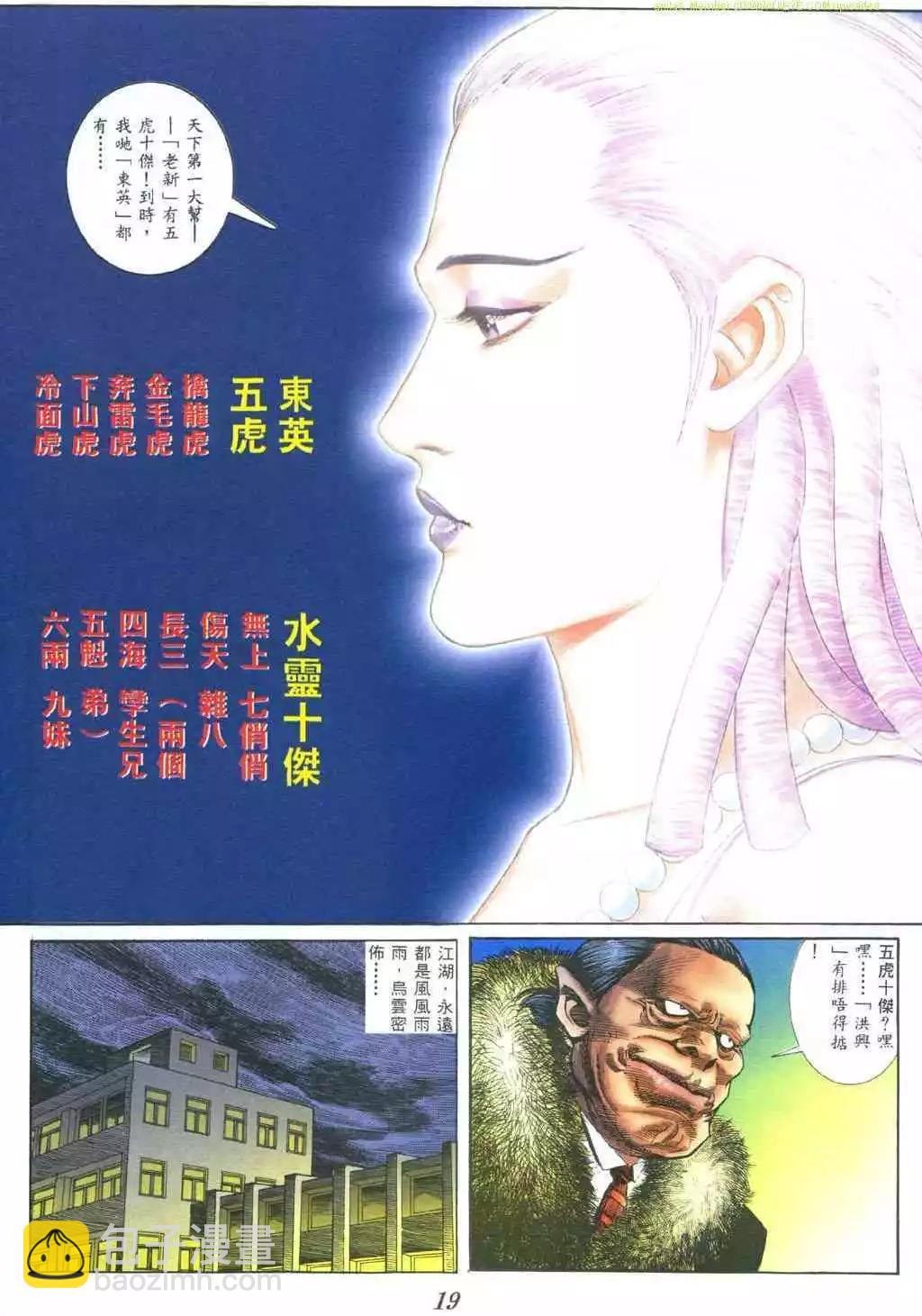 第385卷15