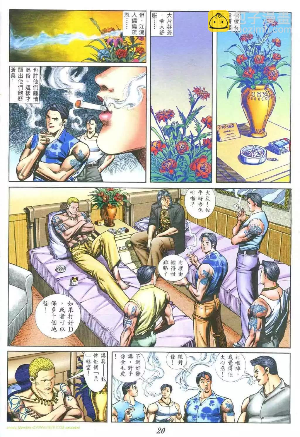 第385卷16